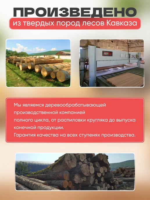 HardWood-ug Доска разделочная деревянная на кухню, бежевый, фото 6