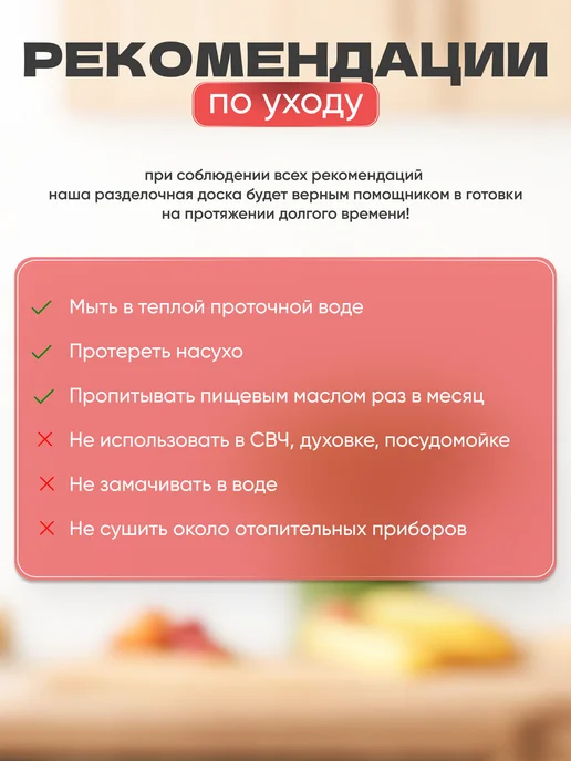 HardWood-ug Доска разделочная деревянная на кухню, бежевый, фото 7