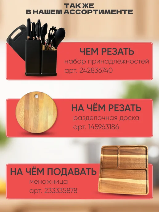 HardWood-ug Доска разделочная деревянная на кухню, бежевый, фото 8