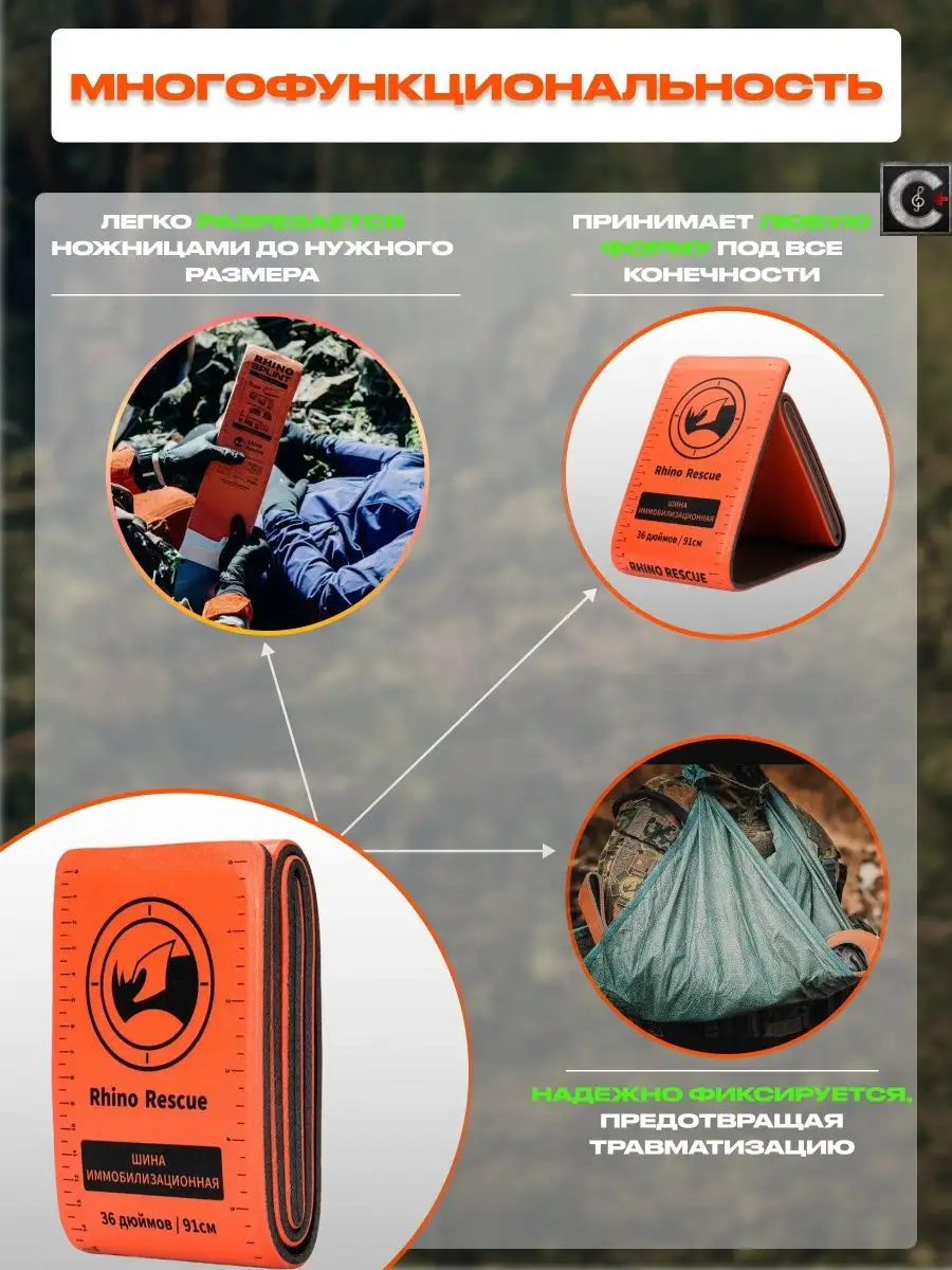 Rhino Rescue CLC IFAK Level-I Mini First Aid Kit