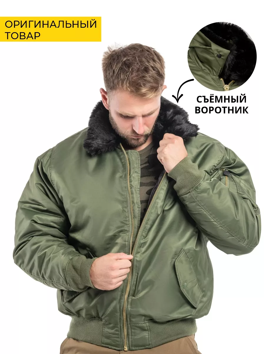 Куртка бомбер утепленный MA2 Jacket Fur Collar весенняя Brandit 138270602  купить за 7 449 ₽ в интернет-магазине Wildberries