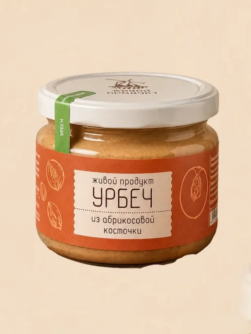 Живой продукт Натуральная паста из абрикосовых косточек Урбеч 200 гр, 200 г, фото 3