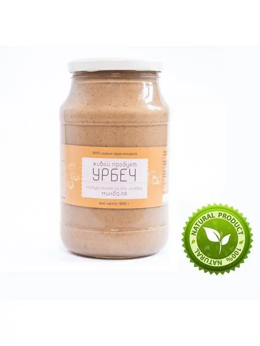 Живой продукт Натуральная паста из ядер миндаля 965 гр, 965 г, фото 2