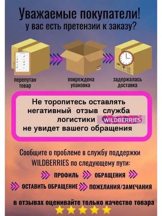 GALAST Ледоруб-топор скребок ледокол сварной металл, вариант, фото 4