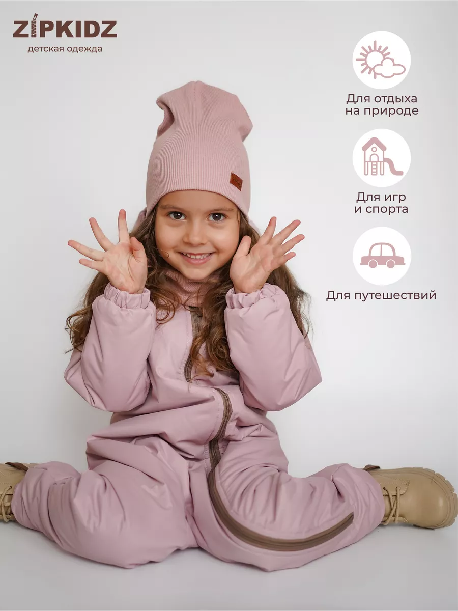 Комбинезон для девочки утепленный ZipkidZ 138276598 купить за 4 671 ₽ в  интернет-магазине Wildberries