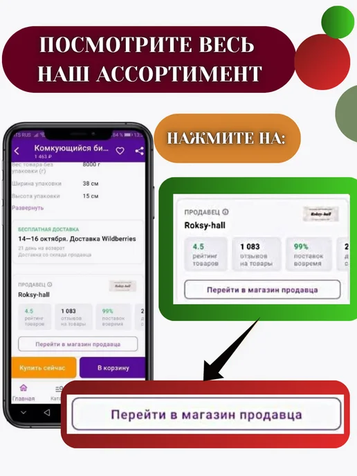 Сухой корм ВЕРНЫЕ ДРУЗЬЯ Крысы Мышей для собак, 0,3 кг, фото 6