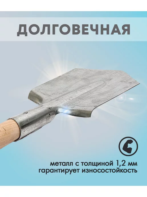 ABC Farben Лопата автомобильная, толщина металла 1,2мм, 1 2мм, фото 2