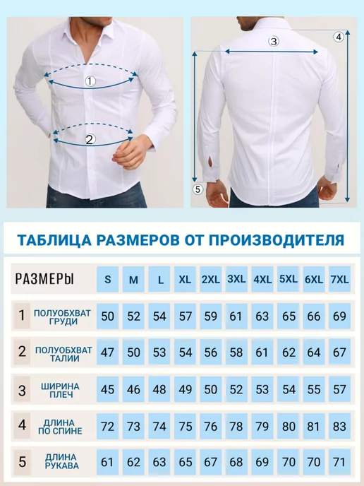 Exclusive.shop_men Рубашка хлопок на пуговицах классическая, зеленый, фото 2