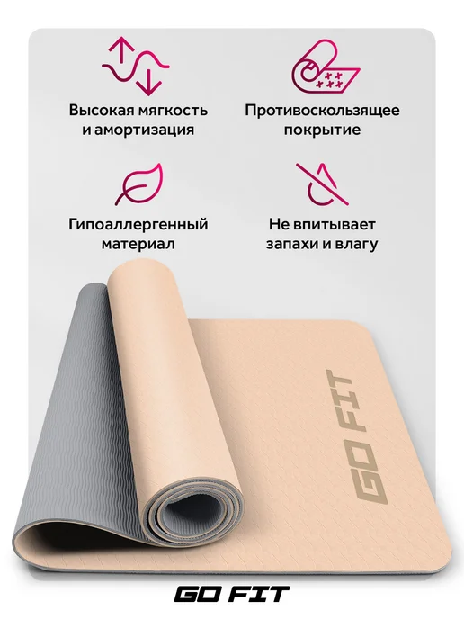 GO FIT Коврик для йоги и фитнеса нескользящий, серый, фото 2