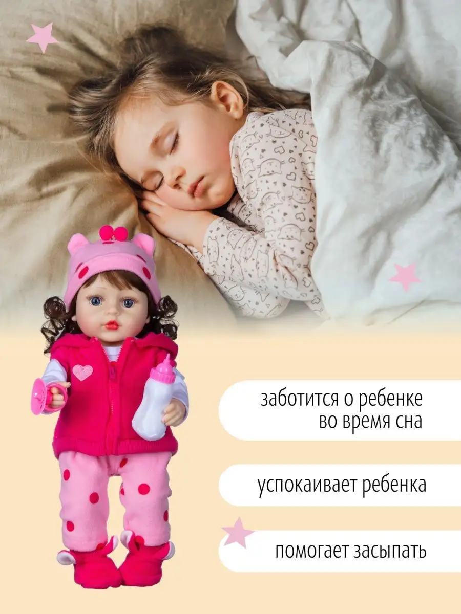 Кукла Детская Большая Набор с одеждой и аксессуарами Reborn QA Baby  138428711 купить в интернет-магазине Wildberries