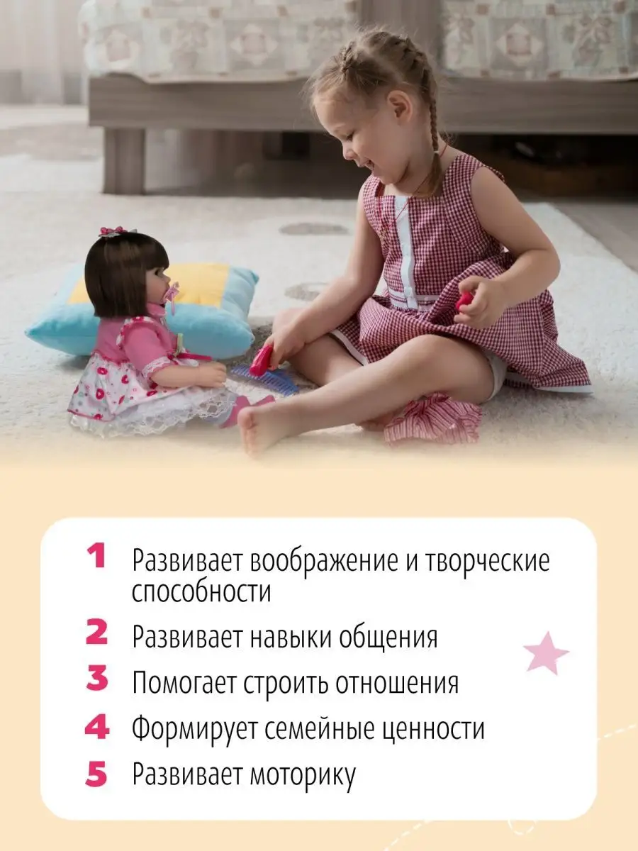 Кукла Детская Большая Набор с одеждой и аксессуарами Reborn QA Baby  138428711 купить в интернет-магазине Wildberries