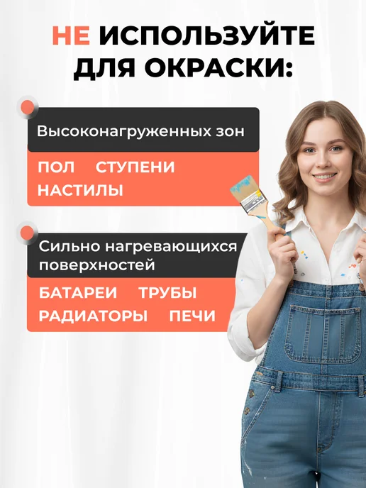 DALI Резиновая краска красно-коричневая акриловая 12 кг, 6 кг, фото 6