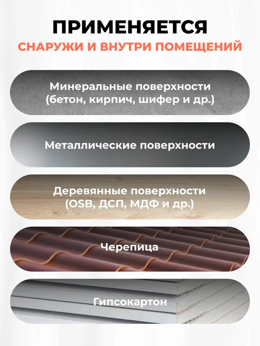 DALI Резиновая краска красно-коричневая акриловая 12 кг, 6 кг, фото 8
