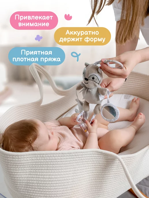 Timikbaby Люлька плетеная корзина для новорожденных, белый, фото 2