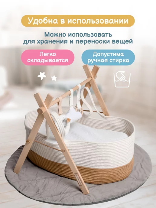 Timikbaby Люлька плетеная корзина для новорожденных, белый, фото 4