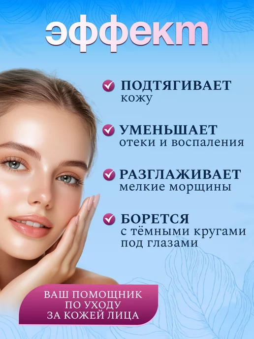 Sanin Массажер для лица Массажные криосферы охлаждающие, розовый, фото 2