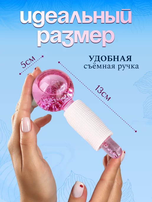 Sanin Массажер для лица Массажные криосферы охлаждающие, розовый, фото 3