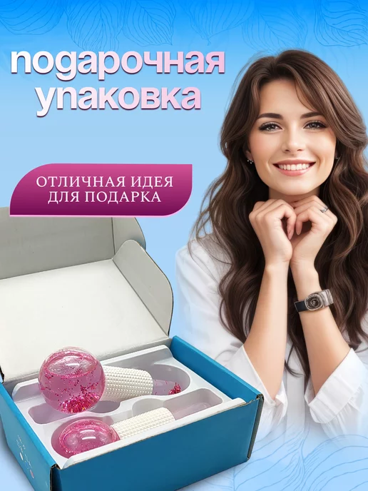 Sanin Массажер для лица Массажные криосферы охлаждающие, розовый, фото 7