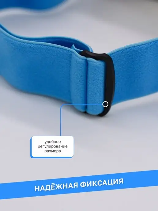 OrtoX Очки горнолыжные со съемными линзами на магните, голубой, фото 6