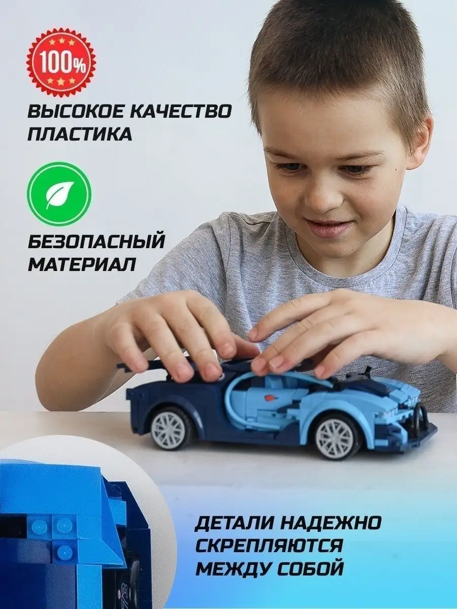 Конструктор машинка радиоуправляемая 2 в 1 LEGO 138526976 купить за 1 584 ₽  в интернет-магазине Wildberries