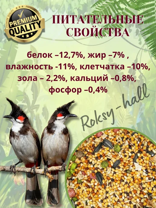 Сухой корм ВЕРНЫЕ ДРУЗЬЯ Комплексный Птиц для собак, 0,5 кг, фото 3