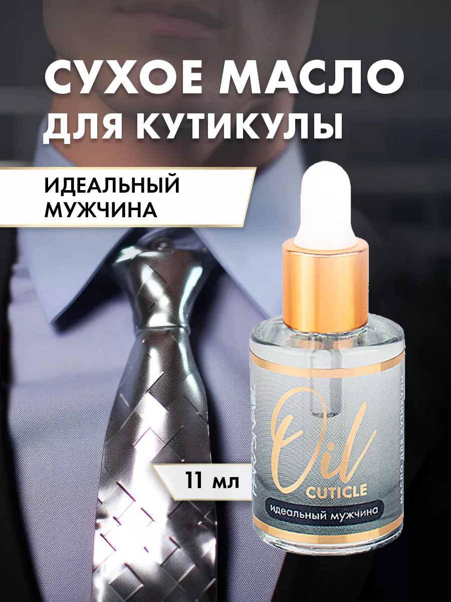 цопе $ 