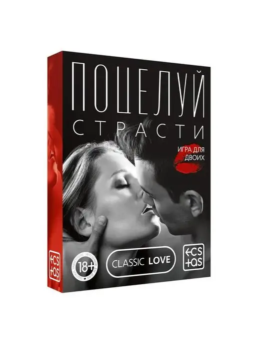 фанты секс 
