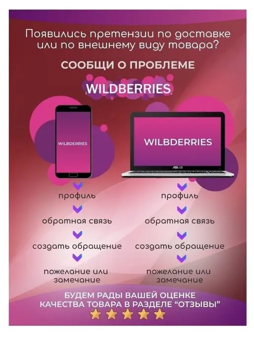 Валетек СОЛЬ с КАЛИЕМ, МАГНИЕМ и ЙОДОМ 4шт. по 350 гр, 4 шт, 350 г, фото 6