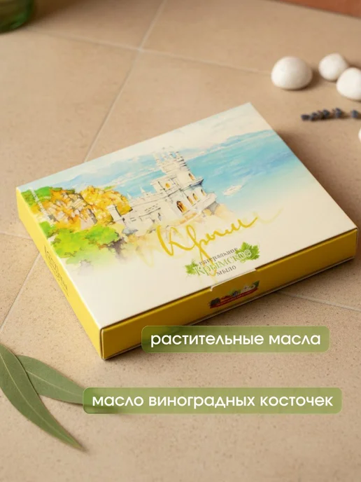Дом Природы Набор крымского мыла Акварели Крыма 4×50 г, 4x50, фото 2