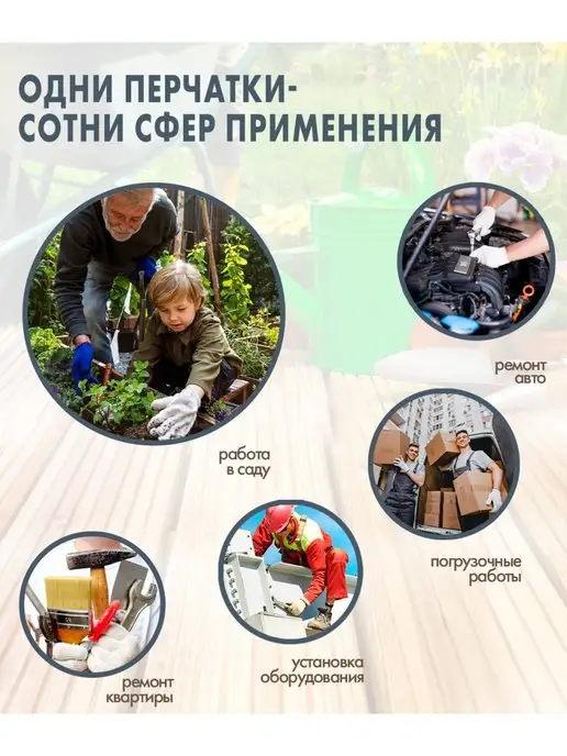 ABC Farben Перчатки хозяйственные набор 12 штук, красный, фото 3
