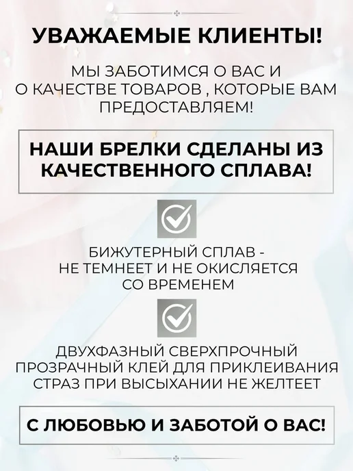 SABBI-STYLE Брелок оберег для ключей павлин, синий, фото 14