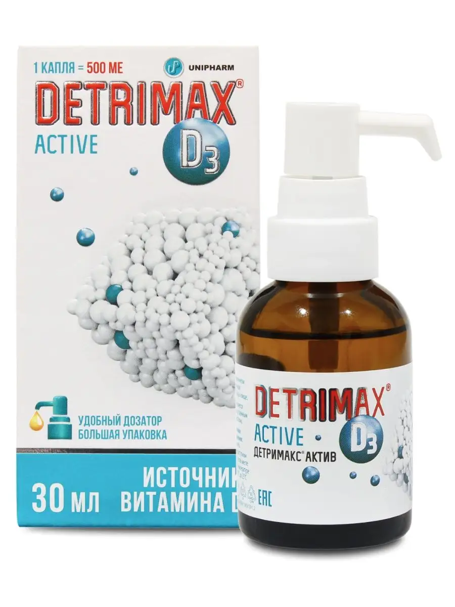 Детримакс Актив, капли 30мл Detrimax 138542441 купить за 691 ₽ в  интернет-магазине Wildberries