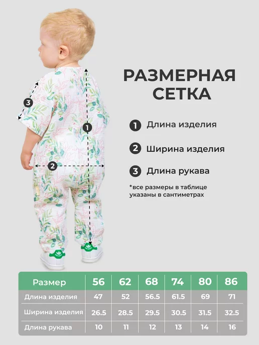 BLUMY Песочник, зеленый, фото 7