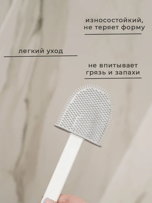 Доляна Ершик для унитаза с подставкой силиконовый настенный 36 см, белый, фото 3