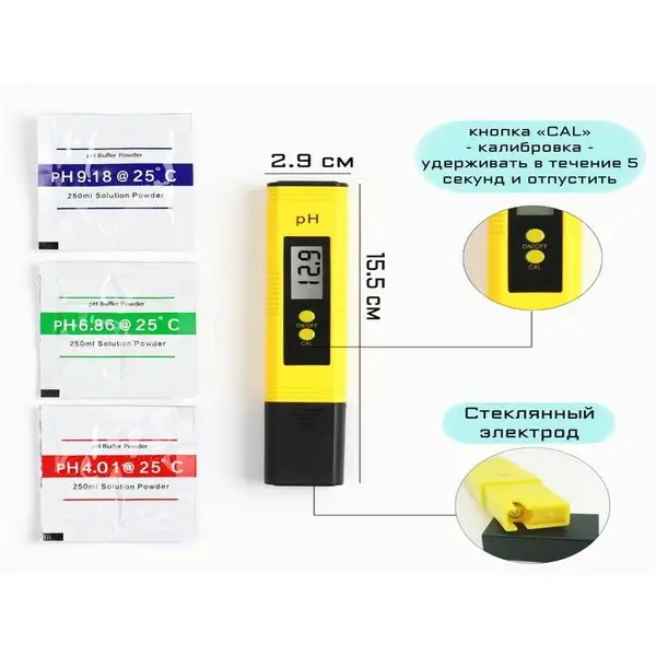 Измеритель кислотности воды, электронный, 0,00-14,00 pH