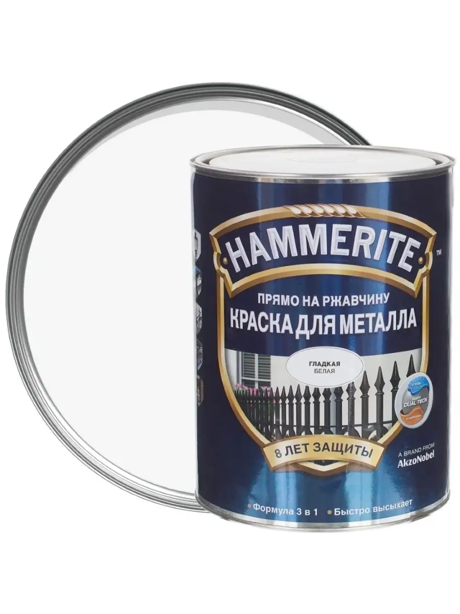 Краска для металла гладкая 0,75л
