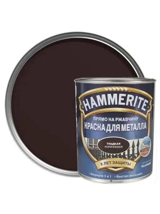 Краска для металла гладкая 0,75л HAMMERITE