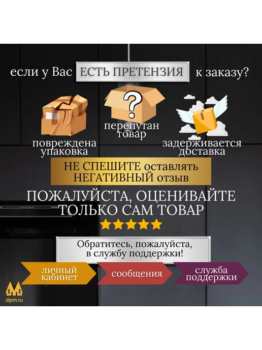 zipm Уплотнитель посудомоечной машины Electrolux, Zanussi, AEG, вариант, фото 4