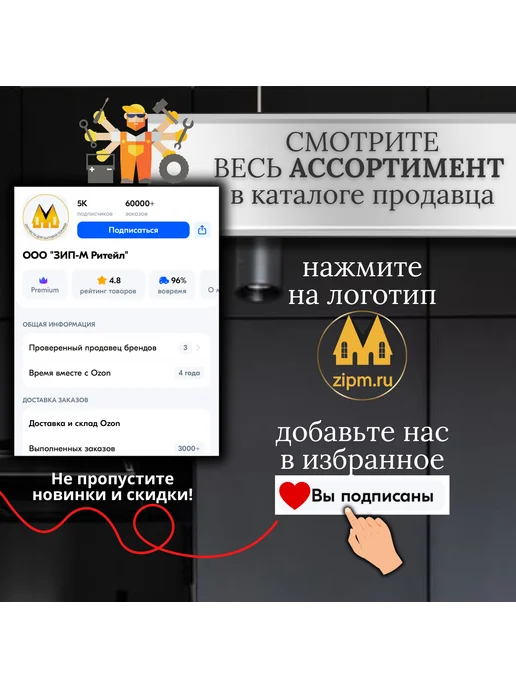 zipm Уплотнитель посудомоечной машины Electrolux, Zanussi, AEG, вариант, фото 5