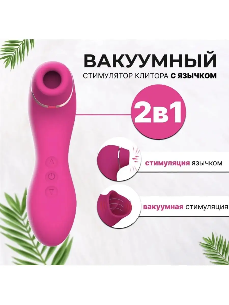 Vacuum Vibrator Порно Видео | balkharceramics.ru