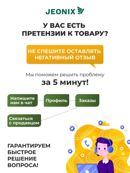 JEONIX Тент для качелей Комфорт Триумф (210х120 см) зеленый, 210x120 см, бордовый, фото 6