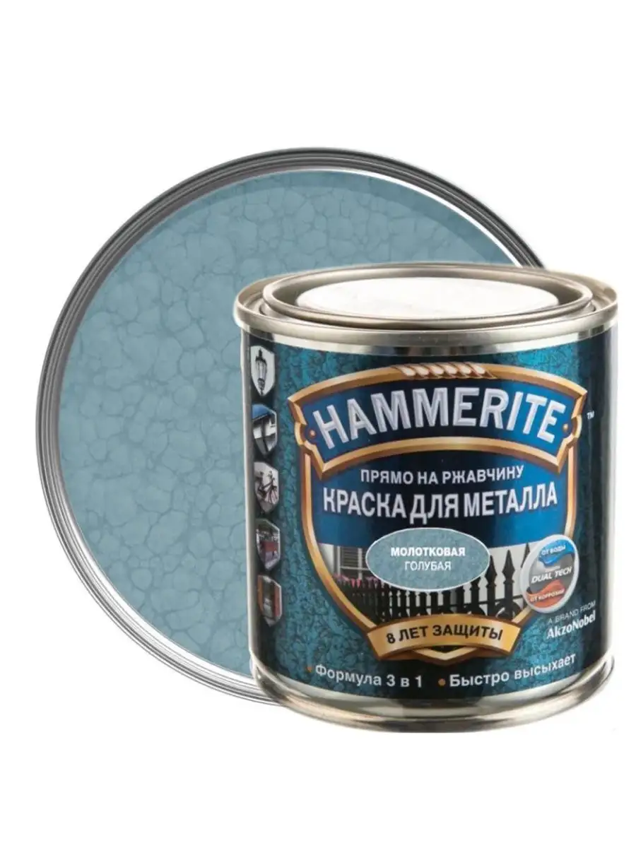 Купить Краску По Металлу
