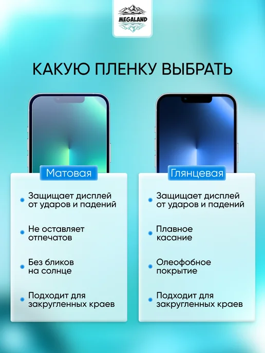 MegaLand Гидрогелевая защитная пленка на экран Tecno Camon 19, вариант, фото 3