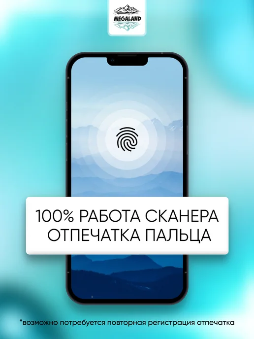 MegaLand Гидрогелевая защитная пленка на экран Tecno Camon 19, вариант, фото 6