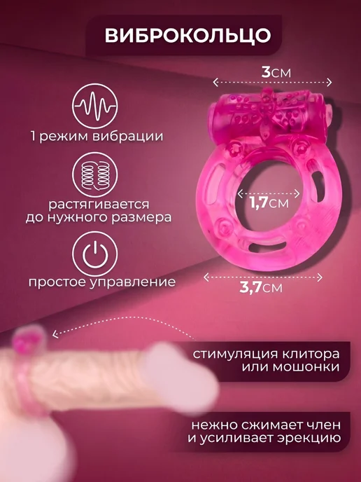 VibePlays Набор эрекционных виброколец 3в1 для пар, синий, фото 5