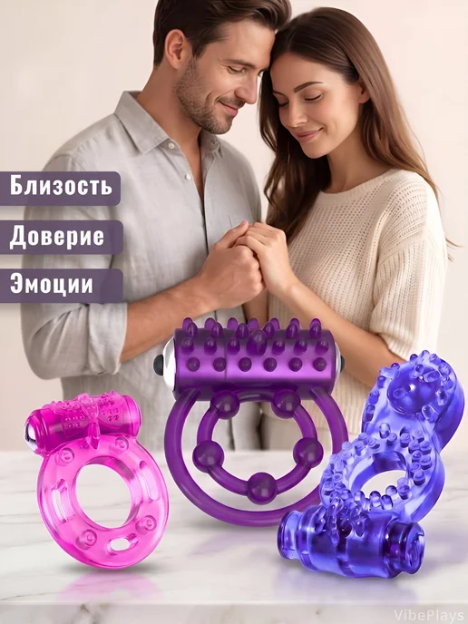 VibePlays Набор эрекционных виброколец 3в1 для пар, синий, фото 6