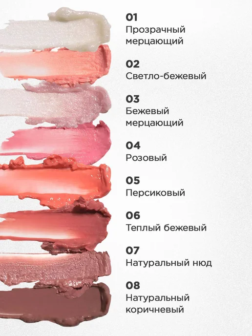 VIVIENNE SABO Помада-бальзам Balm Fantaisie, тон 05 персиковый, белый, фото 7