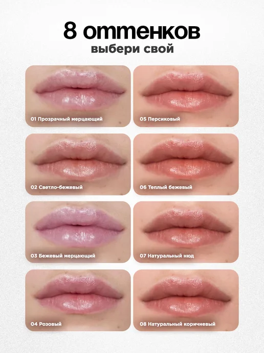 VIVIENNE SABO Помада-бальзам Balm Fantaisie, тон 05 персиковый, белый, фото 8