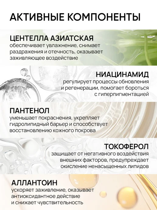 PURITO ВВ-крем с центеллой Cica Clearing BB Cream #15 Rose Ivory, бежевый, фото 3
