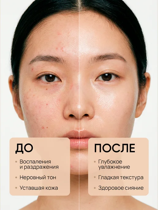 PURITO ВВ-крем с центеллой Cica Clearing BB Cream #15 Rose Ivory, бежевый, фото 5